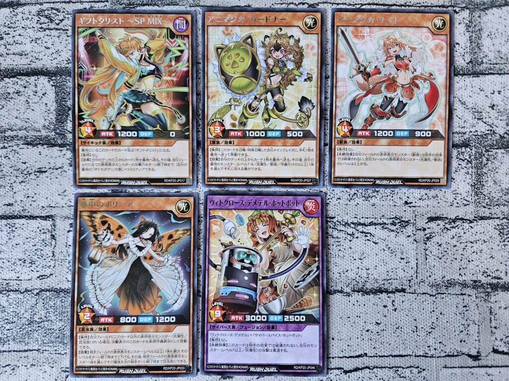 遊戯王ラッシュデュエル】悠久のギャラクティカを2ボックス開封