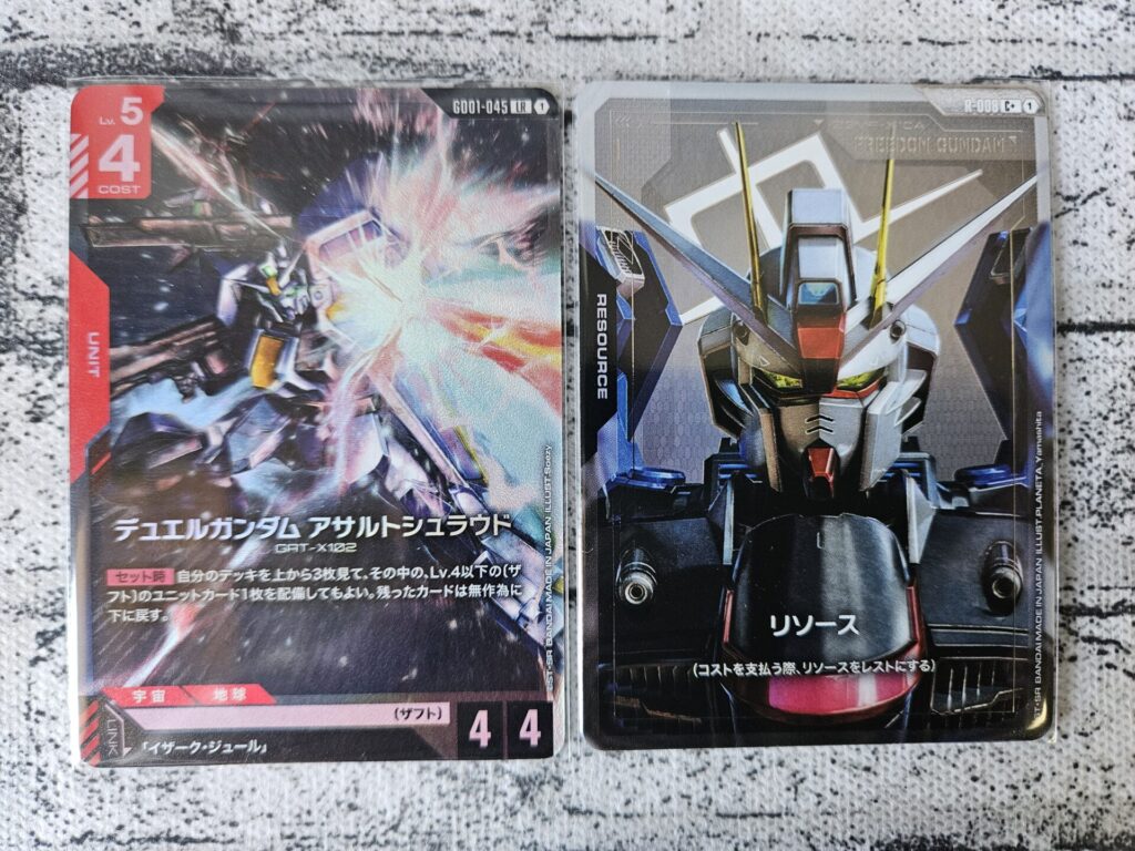 ガンダムカードゲーム】Newtype Risingを6パック開封。 | あいすの隠れ家