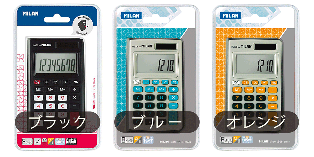 MILAN【ミラン】nata 8桁電卓 150208 ポケット カリキュレーター