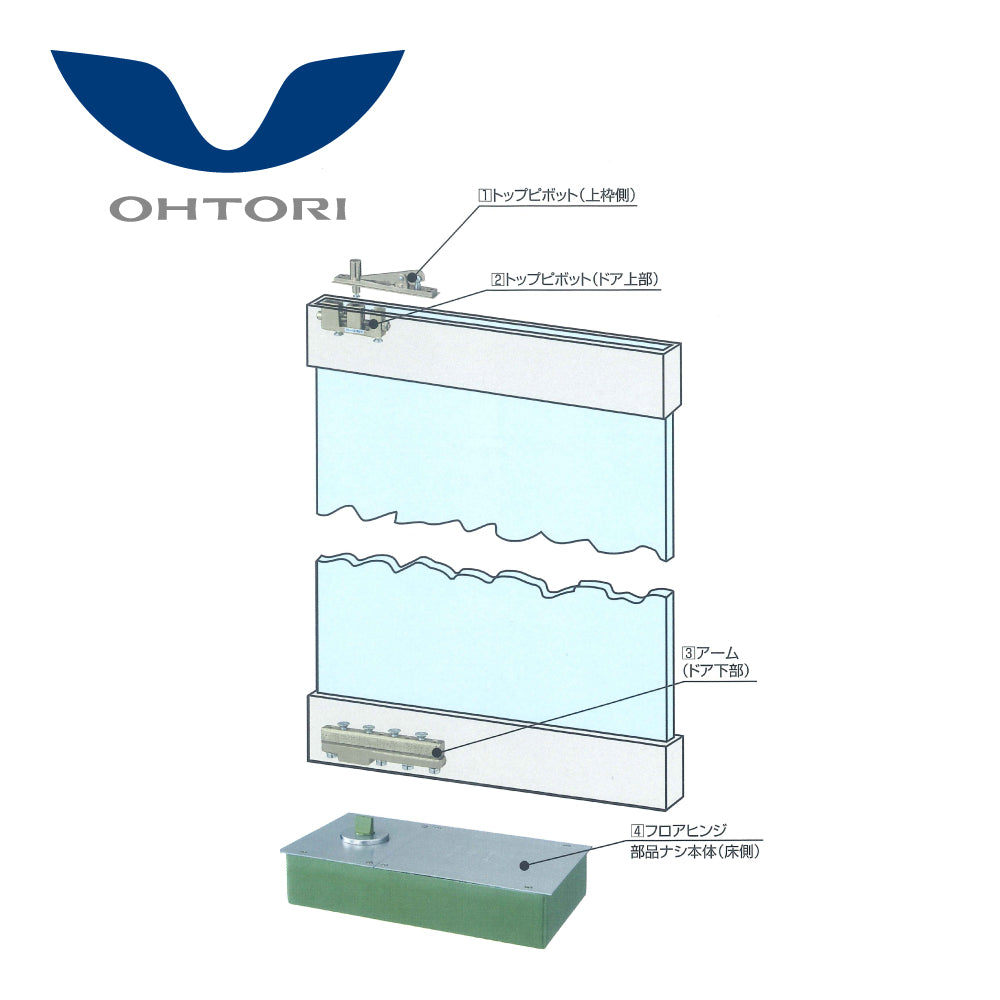 T-8400G｜強化ガラスドア用 フロアヒンジ｜大鳥機工（DIA