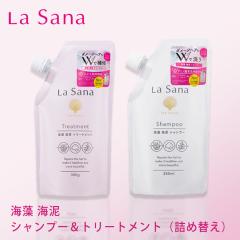 ラサーナ 海藻海泥 シャンプー &トリートメント 詰め替え 380ml