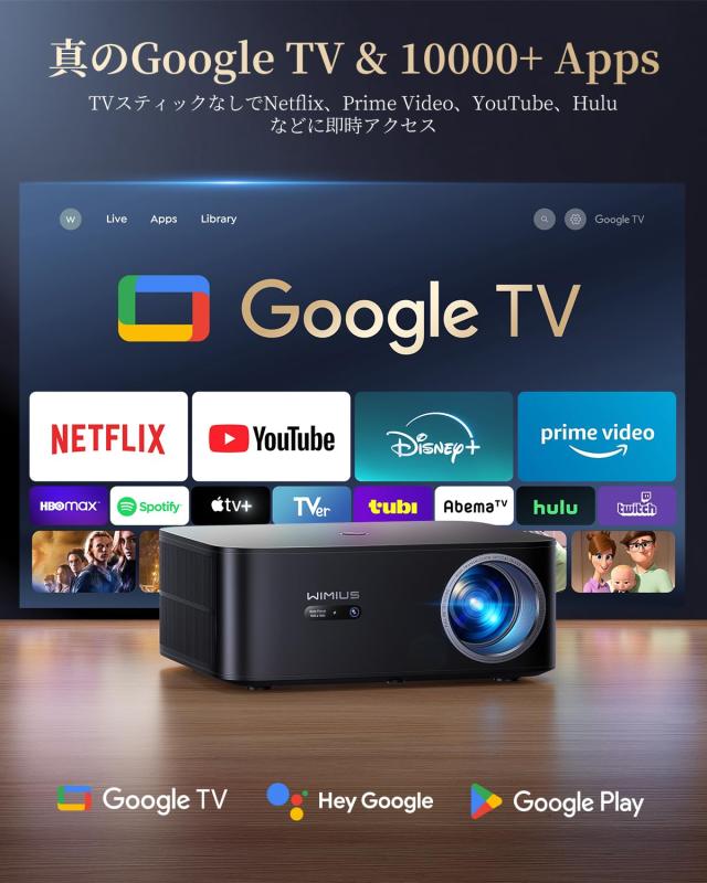 1500ANSI/公式Google TV/音声制御】プロジェクター 4？ 1500ASNI高輝度
