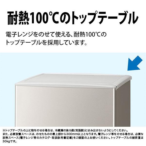 冷蔵庫 128L 一人暮らし 右開き SJ-H13E-S シルバー系 の通販はau PAY