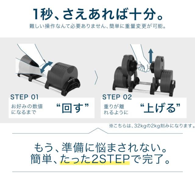 1年保証】 フレックスベル 2kg刻み 20kg 2個セット 10段階調整