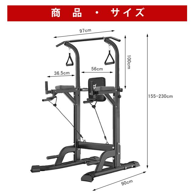 ぶら下がり健康器 懸垂マシン 高さ調節可能 耐荷重180kg 土台八の字型