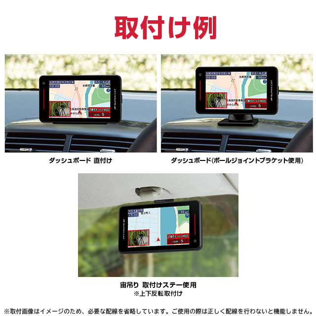 在庫限り特価】MSSS対応 ユピテル レーザー & レーダー探知機 GS503Lの