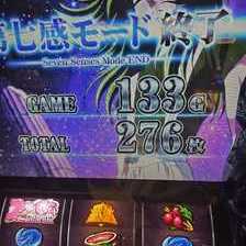 L聖闘士星矢 海皇覚醒 CUSTOM EDITION(スマスロ) パチスロ スロット