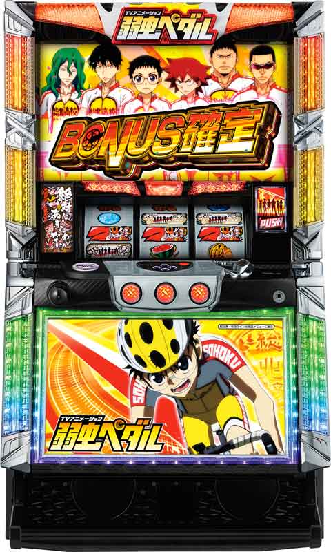 TVアニメーション弱虫ペダル パチスロ スロット 機械割 天井 初打ち