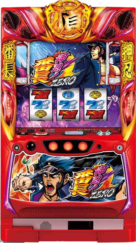 押忍!番長ZERO(番長0) パチスロ スロット 機械割 天井 初打ち 打ち方