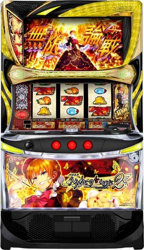 Lパチスロうみねこのなく頃に2(スマスロ) パチスロ新台 スロット 機械