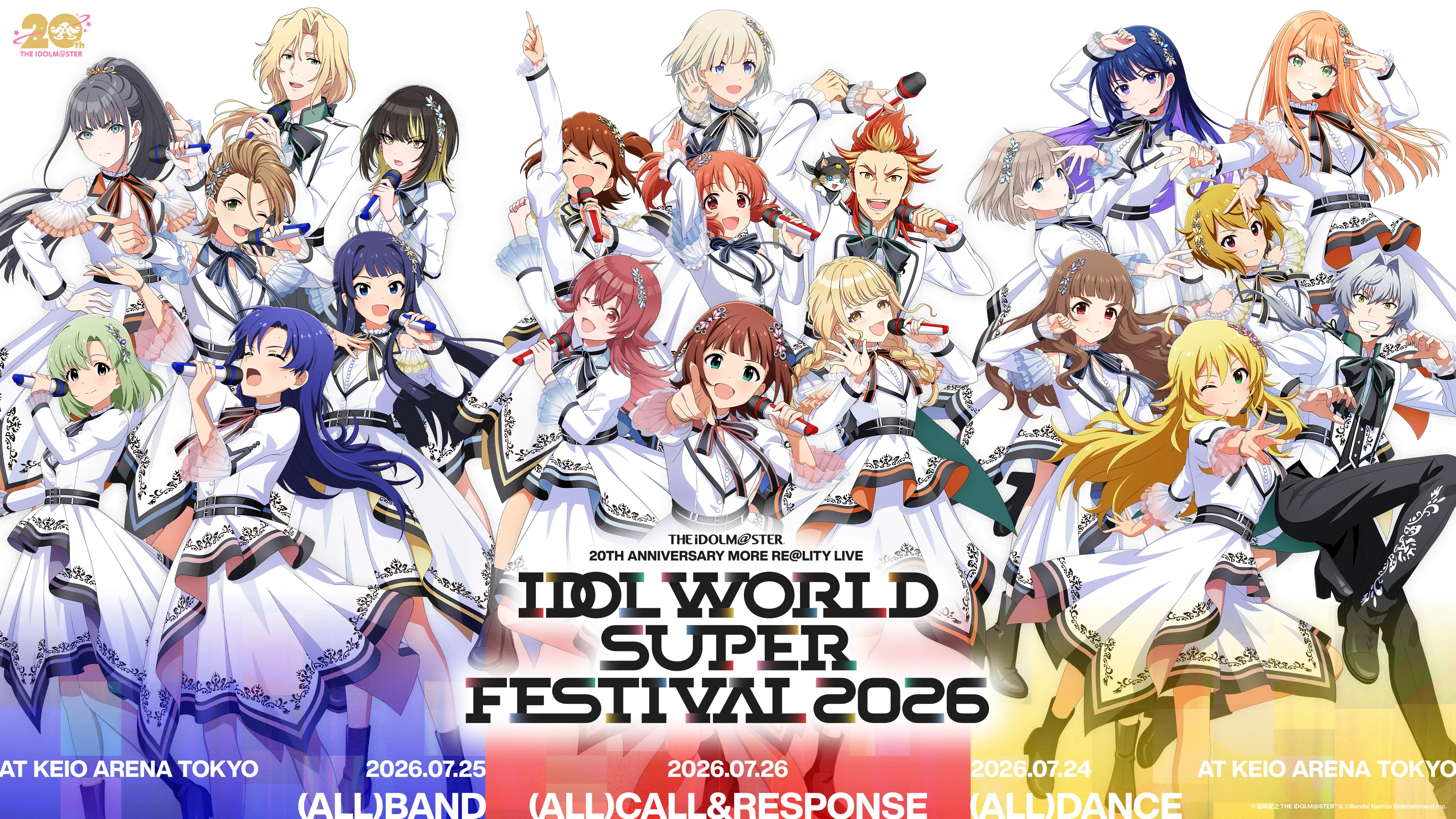 IDOL WORLD SUPER FESTIVAL 2026｜バンダイナムコエンターテインメント