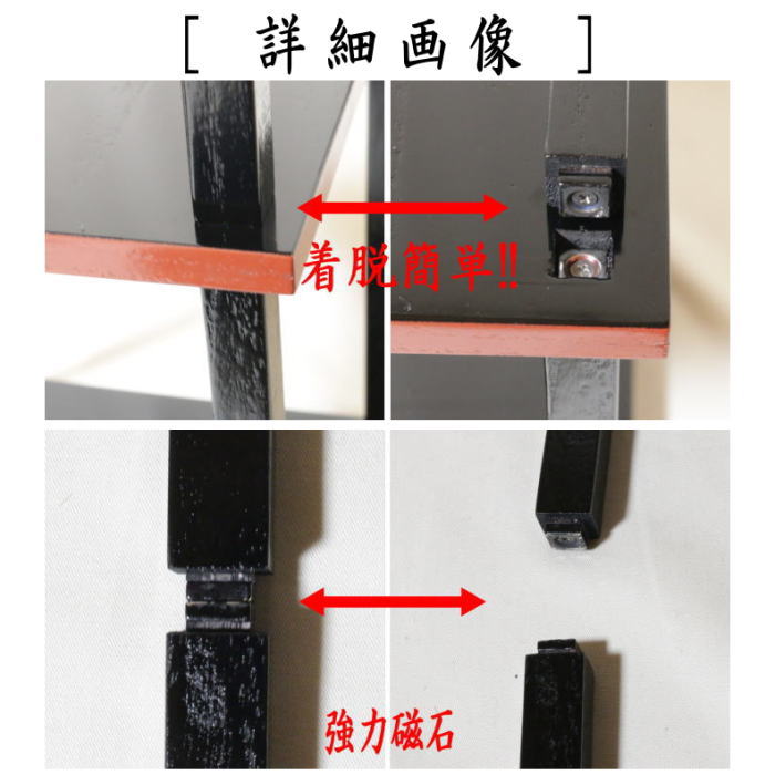 茶器/茶道具 お棚/マグネット式棚】 桑小卓 仙叟好写し マグネット式