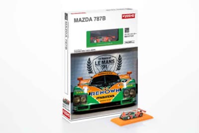 京商「KYOSHO MINI CAR & BOOK」第22弾はマツダ「787B」！限定500台の