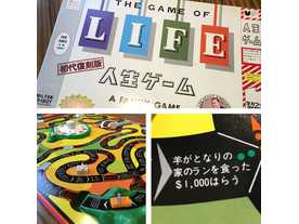 人生ゲーム 初代復刻版 レビュー評価など1件（The Game of Life