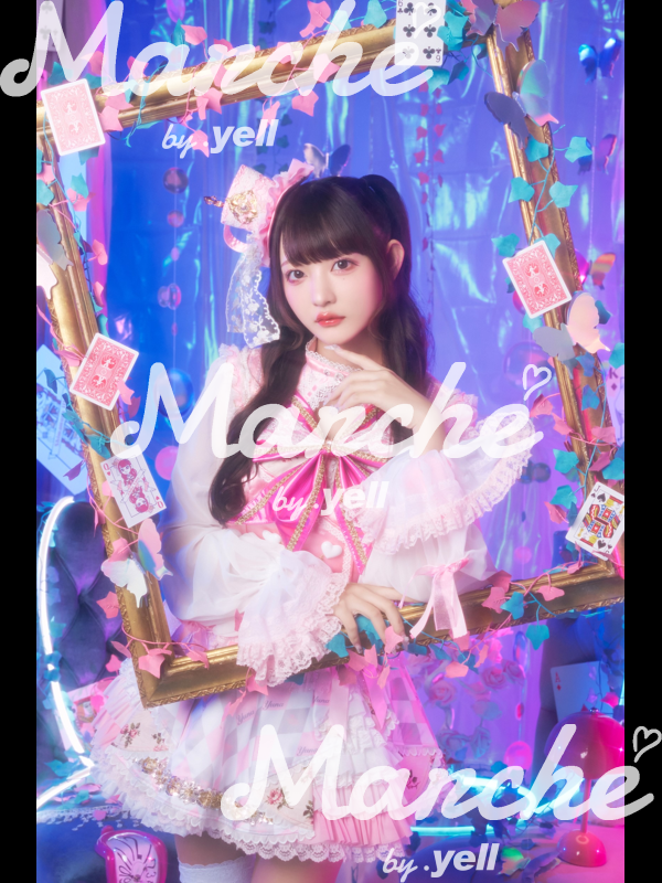 きゅるりんってしてみて【チバゆな】 | marche