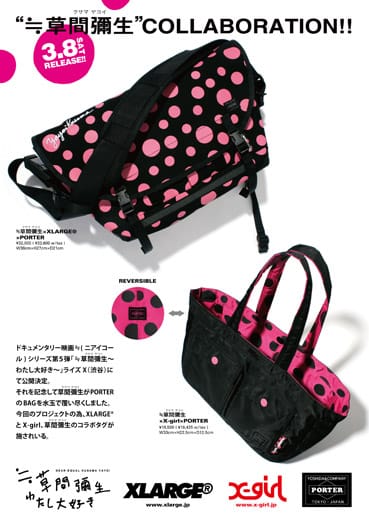 Yayoi Kusama × XLarge × X-girl × PORTER | Hypebeast