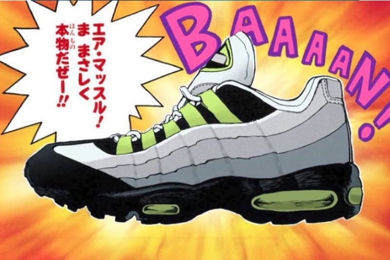 Yu-Gi-Oh! .SWOOSH Nike Air Max 95 II7404-400 | Hypebeast
