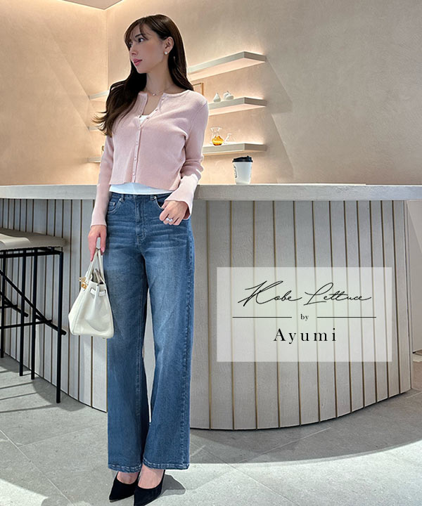 岡部あゆみさんコラボ ]ワイドストレートデニム [M3953] | 神戸レタス