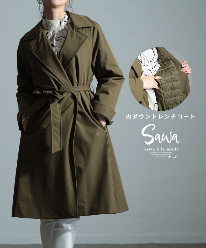 アウター】 トレンチ コート ダウン フェザー ベルト 膝丈 ミドル丈