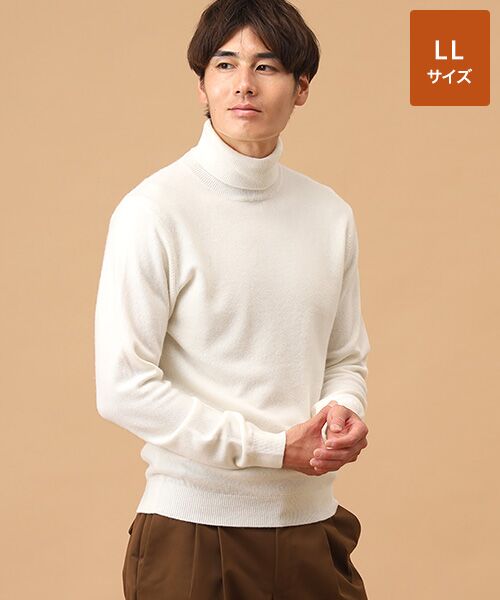セール】 カシミヤ タートルネックセーター【LL】 （ニット・セーター