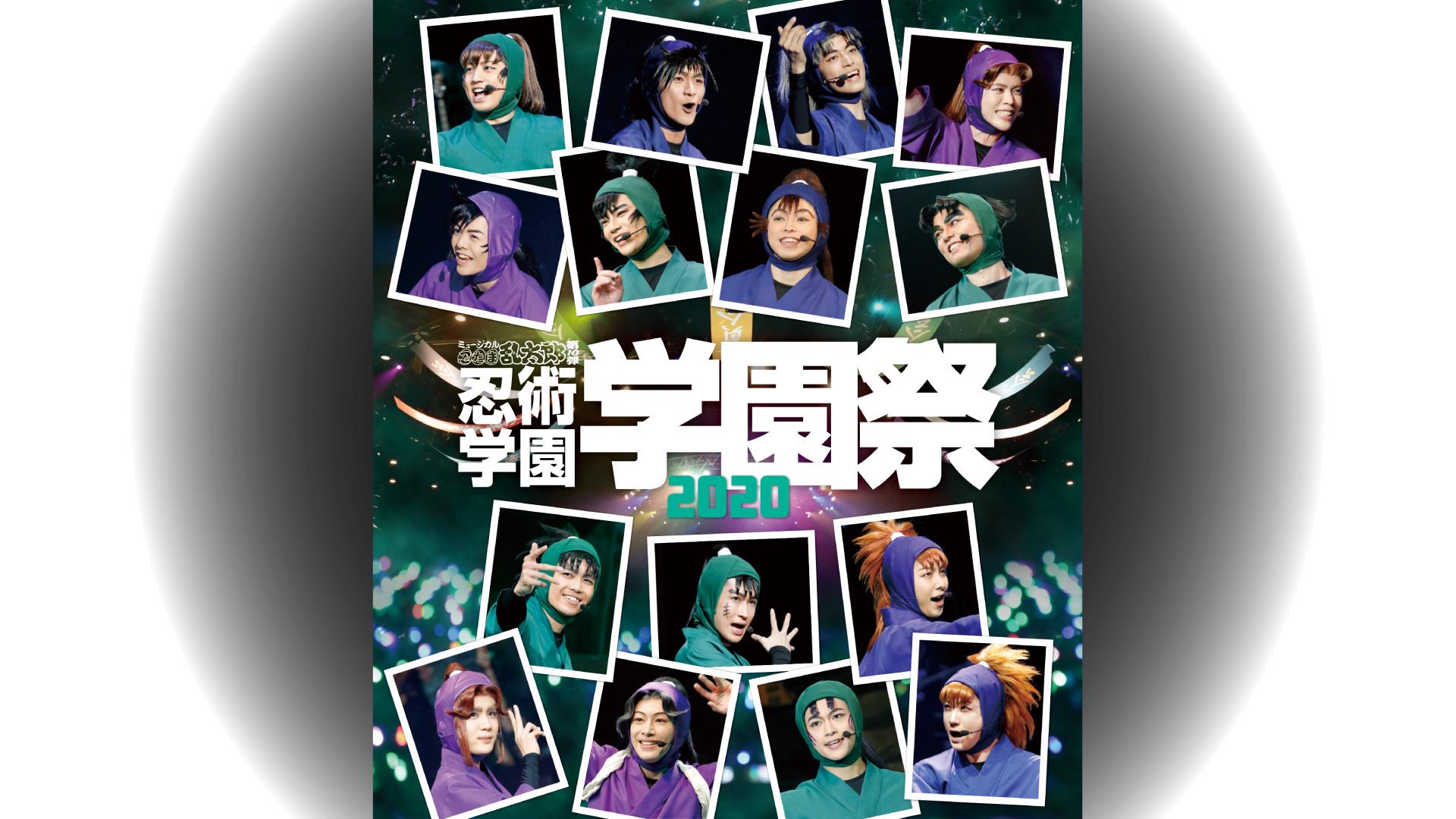 アニメ 忍たま乱太郎 パート15 第10話 台本 アニメ 忍たま乱太郎