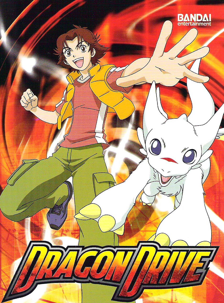 ドラゴンドライブ (TV Series 2002-2003) - ポスター画像 — The Movie