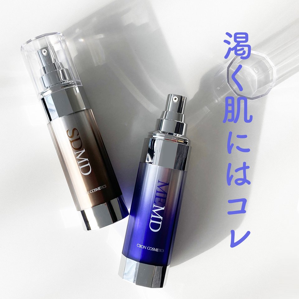 シーボン MEエッセンス MD│【公式】シーボン（C'BON）ホームケア
