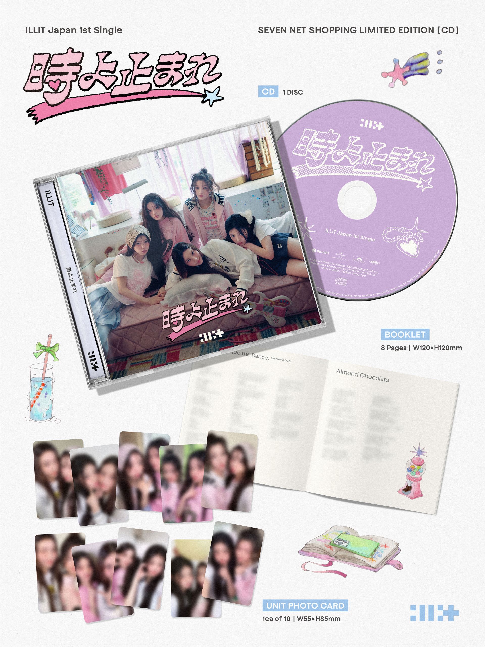 NEWS | ILLIT JAPAN OFFICIAL SITE