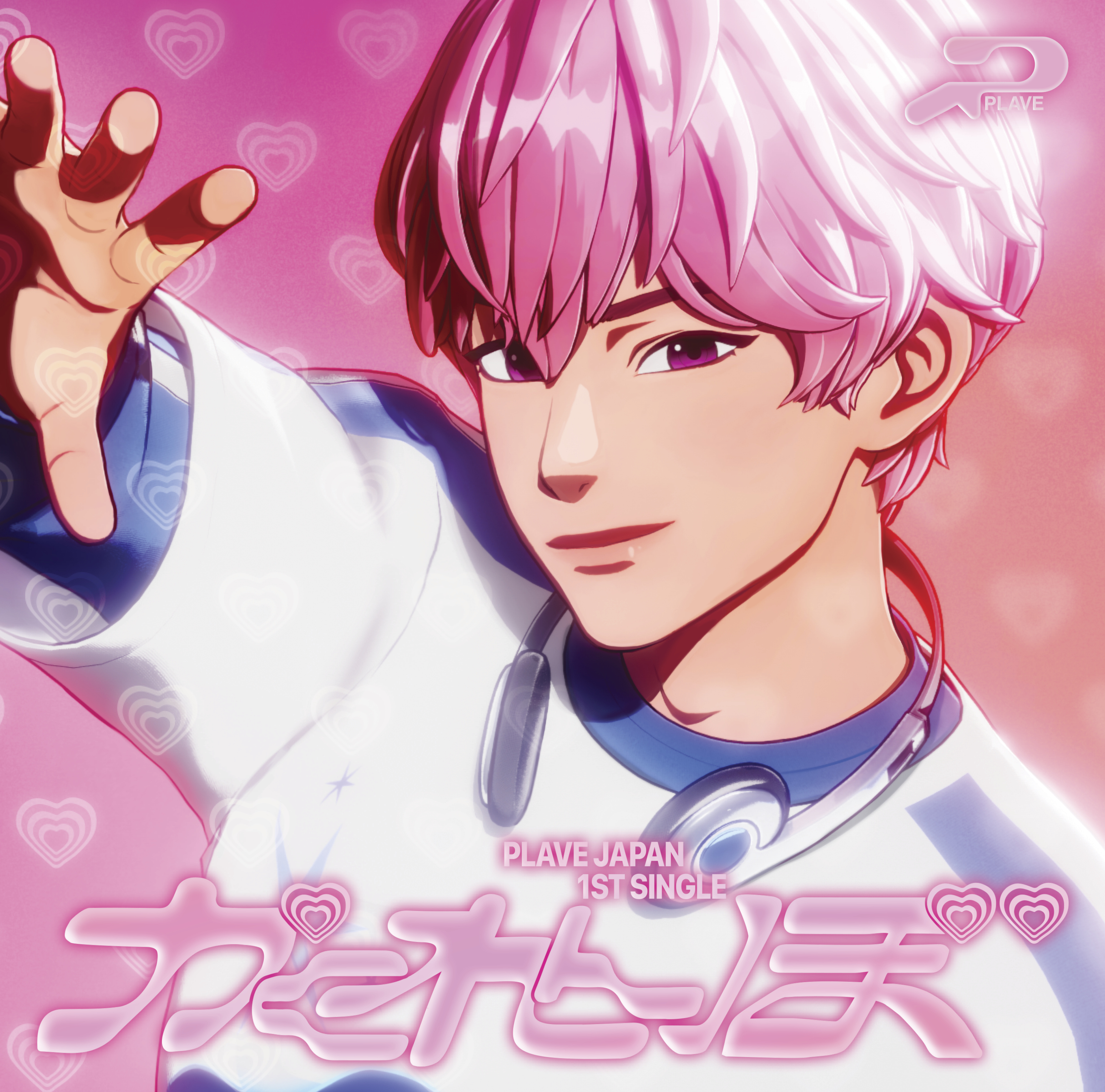 NEWS | PLAVE JAPAN OFFICIAL SITE