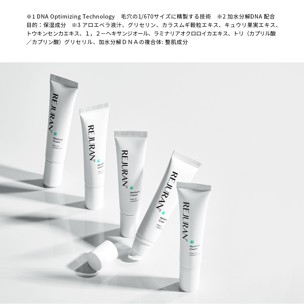 dショッピング |リジュラン REJURAN ダーマヒーラー モイスチャー