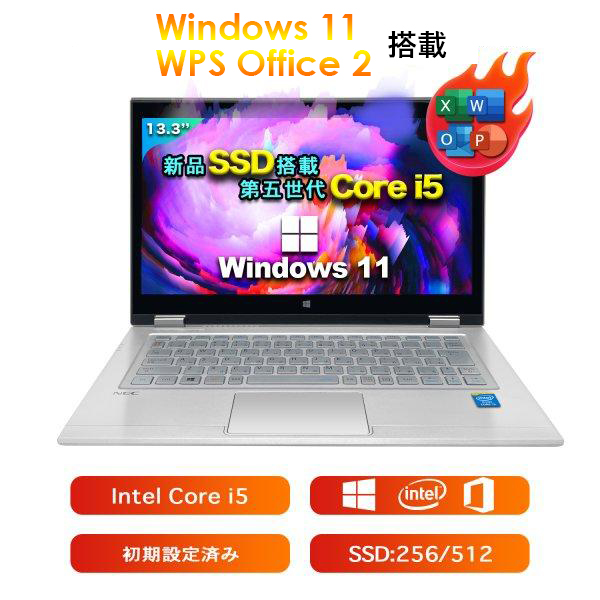 ヤマダモール | 中古ノートパソコン ノートPC Office付き Windows11