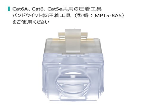 ヨドバシ.com - パンドウイット パンドウイット モジュラープラグ LAN