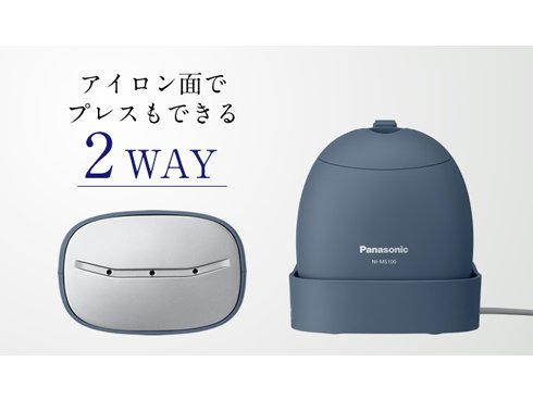 ヨドバシ.com - パナソニック Panasonic 衣類スチーマー モバイル 国内