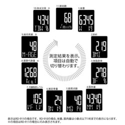 ヨドバシ.com - タニタ TANITA 体組成計インナースキャンデュアル RD