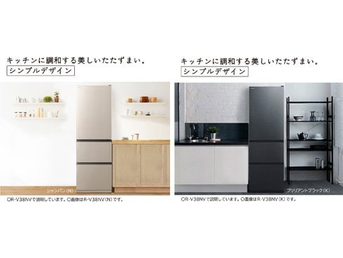 ヨドバシ.com - 日立 HITACHI 冷蔵庫（375L・左開き） 3ドア