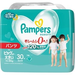ヨドバシ.com - パンパース パンパース さらさらケア パンツ スーパー