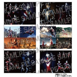 ヨドバシ.com - M-78 ビジュアルブック ウルトラマントリガー