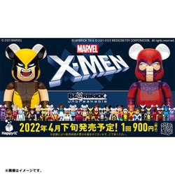 ヨドバシ.com - メディコム・トイ MEDICOM TOY HAPPYくじ BE＠RBRICK