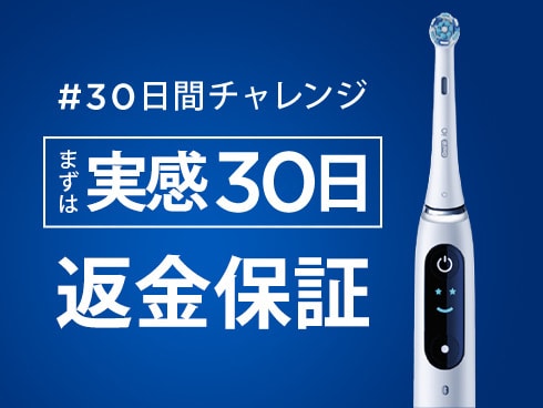 ヨドバシ.com - ブラウン BRAUN 電動歯ブラシ Oral-B（オーラルB） iO4