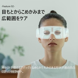 ヨドバシ.com - ドクターエア DOCTORAIR 3Dアイマジック ホワイト REM