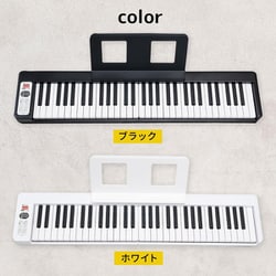 ヨドバシ.com - キクタニ KIKUTANI KIKUTANI 折りたたみ式電子ピアノ