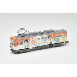 ヨドバシ.com - トミーテック TOMYTEC 327677 Nゲージ 鉄道