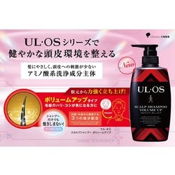 ヨドバシ.com - 大塚製薬 UL・OS ウル・オス UL・OS（ウル・オス