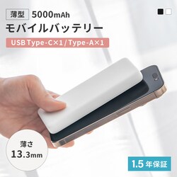 ヨドバシ.com - オウルテック Owltech モバイルバッテリー（PD非対応