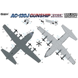 ヨドバシ.com - Great Wall Hobby L1012 1/144 AC-130J ゴースト