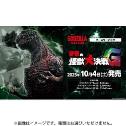 ヨドバシ.com - ブシロード ゴジラ カードゲーム ブースターパック