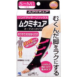 ヨドバシ.com - 小林製薬 ムクミキュア ムクミキュア オープントゥ