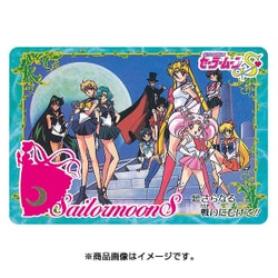 ヨドバシ.com - バンダイ BANDAI 美少女戦士セーラームーン カードダス
