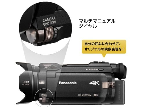 ヨドバシ.com - パナソニック Panasonic デジタル4Kビデオカメラ 64GB