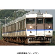 ヨドバシ.com - トミーテック 98325 [Nゲージ 115 2000系 JR西日本40N